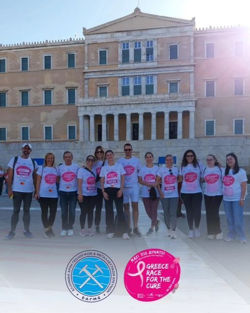 Ετρεξε και η ΕΑΓΜΕ στο Greece Race for the Cure 2024