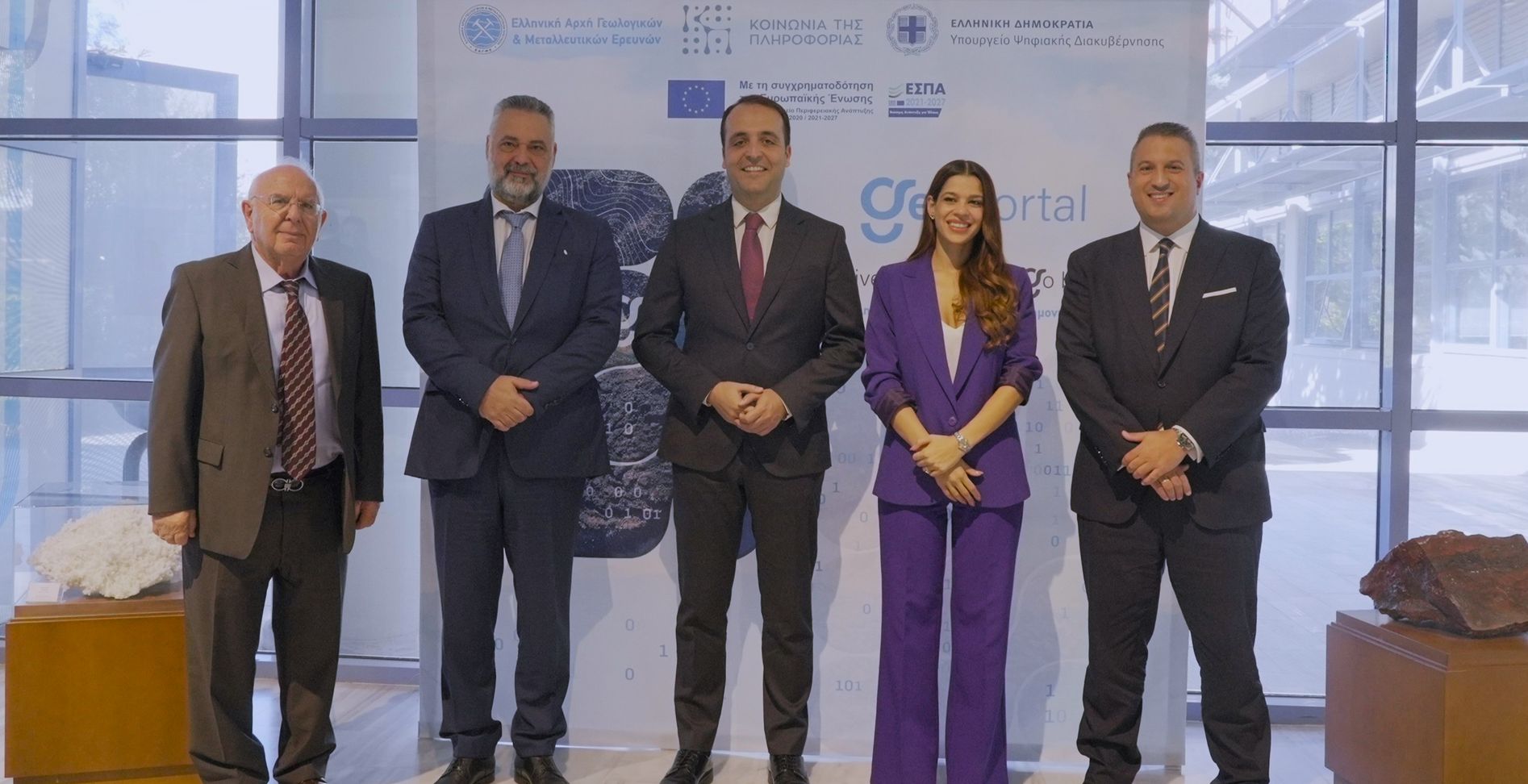 Παρέδωσε το Geoportal στην ΕΑΓΜΕ η Κοινωνία της Πληρο